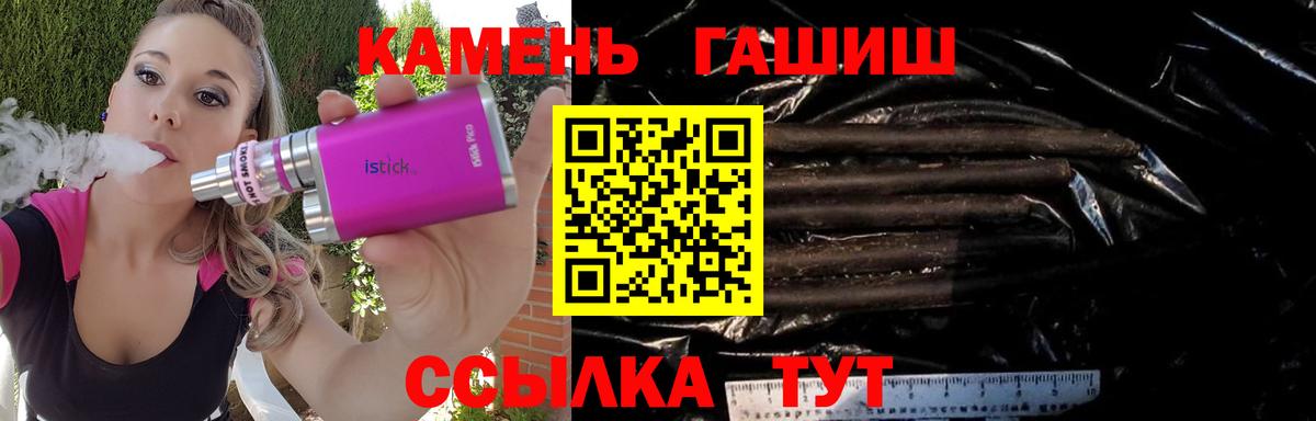 ГАШ hashish  Вход с VPN  Новый Уренгой  Гашиш Ice-O-Lator 