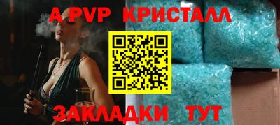 прущие грибы Севастополь