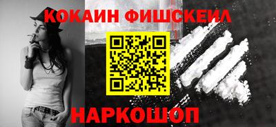 кокаин колумбия Северобайкальск