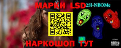 прущие грибы Севастополь