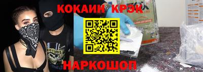 кокаин колумбия Северобайкальск