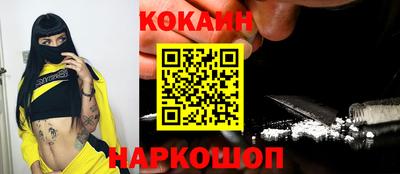 кокаин колумбия Северобайкальск