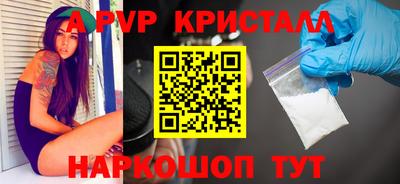 прущие грибы Севастополь