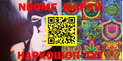 прущие грибы Севастополь