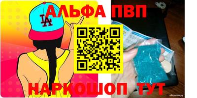 прущие грибы Севастополь