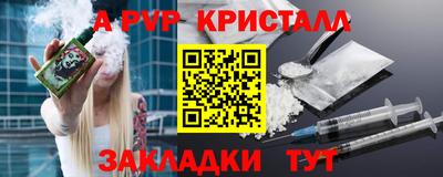 прущие грибы Севастополь