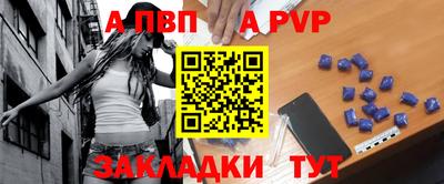 прущие грибы Севастополь
