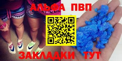прущие грибы Севастополь