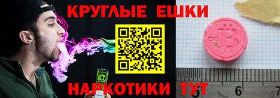 прущие грибы Севастополь