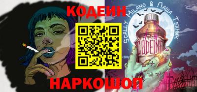 кокаин колумбия Северобайкальск