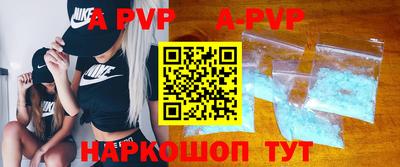 прущие грибы Севастополь