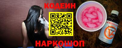 прущие грибы Севастополь