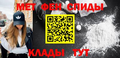 прущие грибы Севастополь