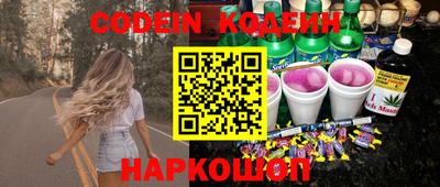 прущие грибы Севастополь