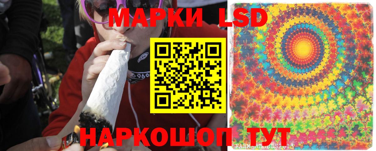 Лсд 25 экстази ecstasy Новый Уренгой