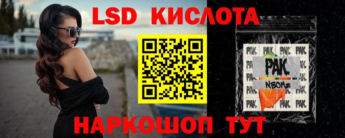 Новый Уренгой  ЛСД экстази ecstasy  MEGA ссылки  Вход с VPN 