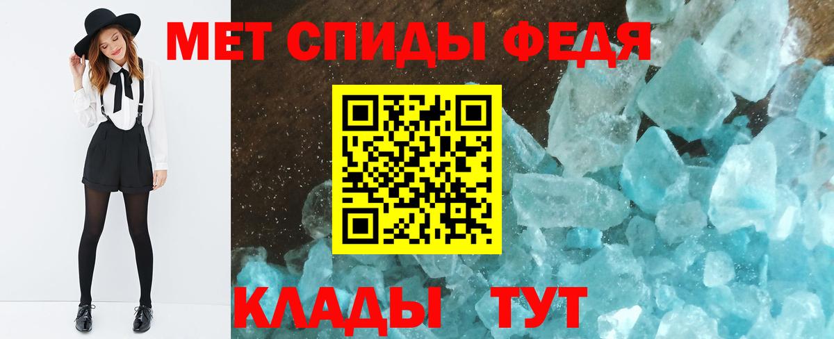 Новый Уренгой  МЕТАМФЕТАМИН  Вход с VPN  Метамфетамин винт  Метамфетамин винт 