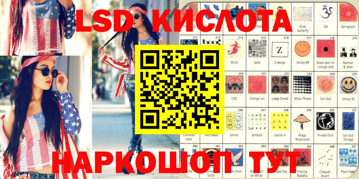 Новый Уренгой  Марки NBOMe 1,5мг  Вход с VPN 