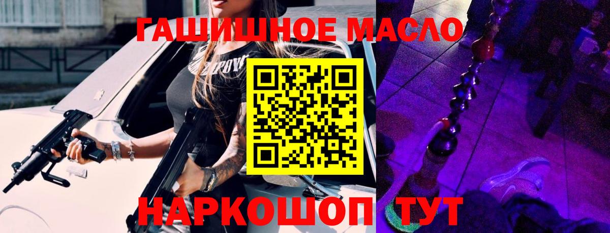 ТГК Wax Новый Уренгой
