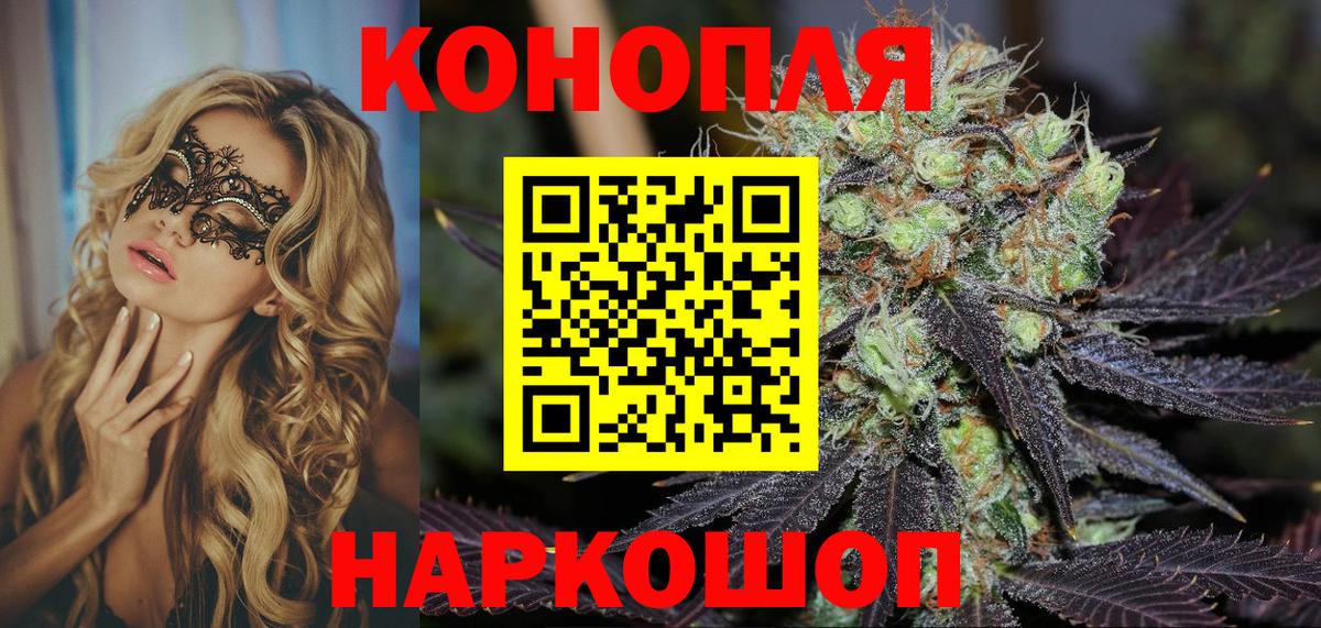 Новый Уренгой  Марихуана MAZAR  МАРИХУАНА LSD WEED  Бошки Шишки SATIVA & INDICA  МАРИХУАНА Amnesia  Вход с VPN 